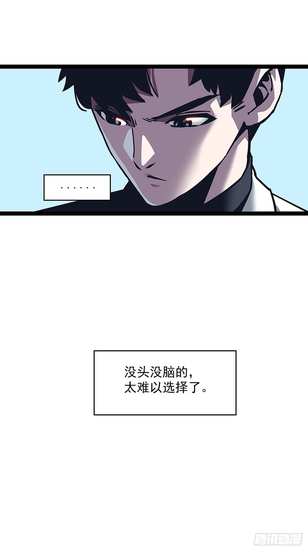 两个选择34