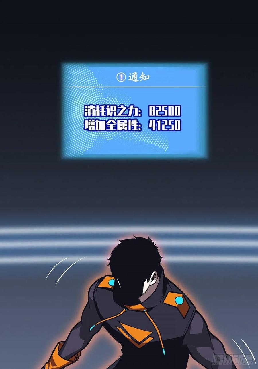 无敌的祝福28