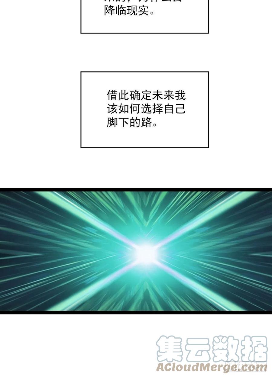 集合出发【崩坏区】24