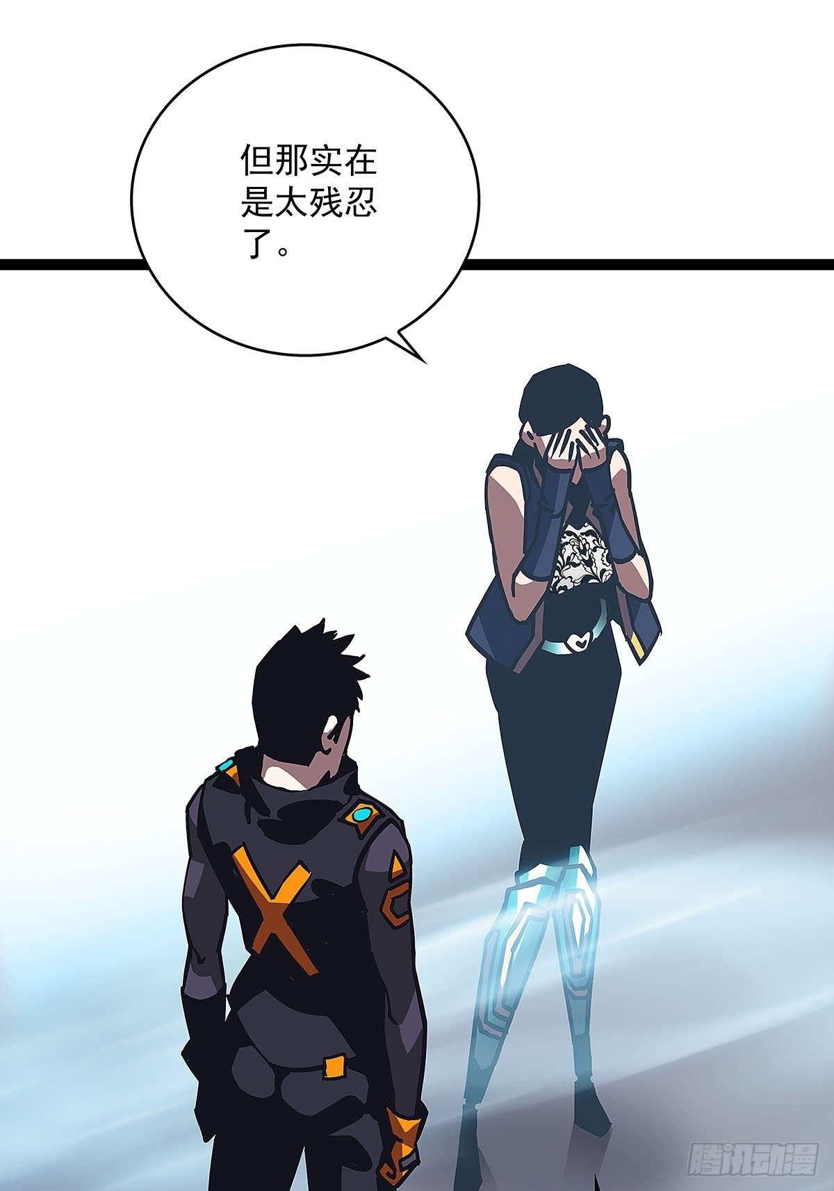 第三个技能的选择24