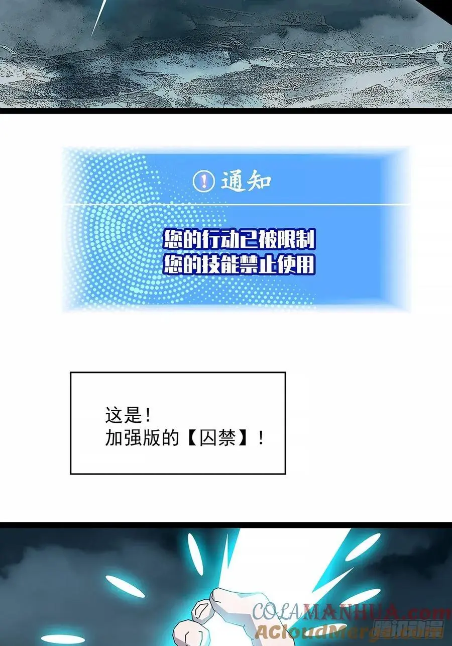 垂死挣扎4