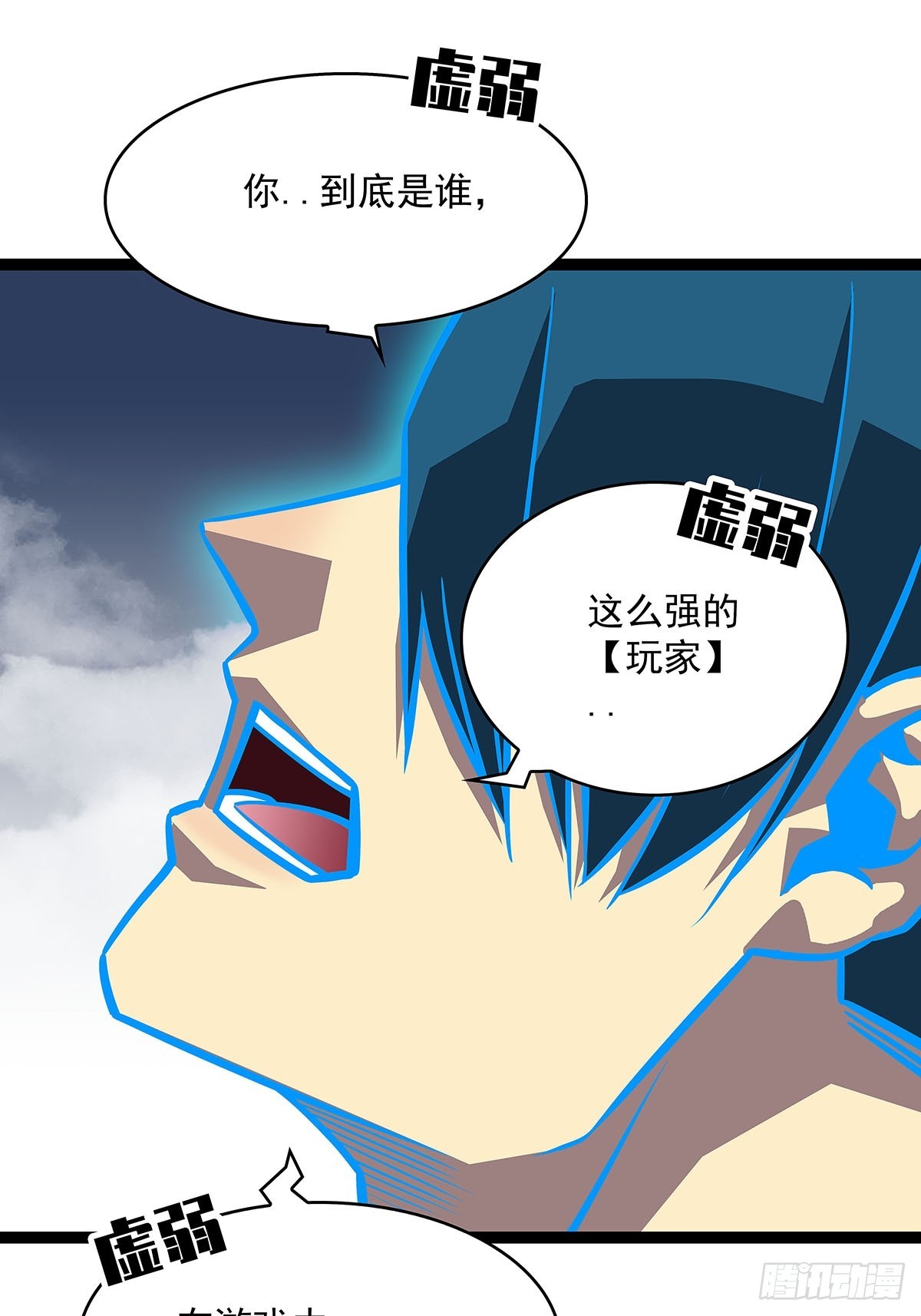当变态遇上更变态46