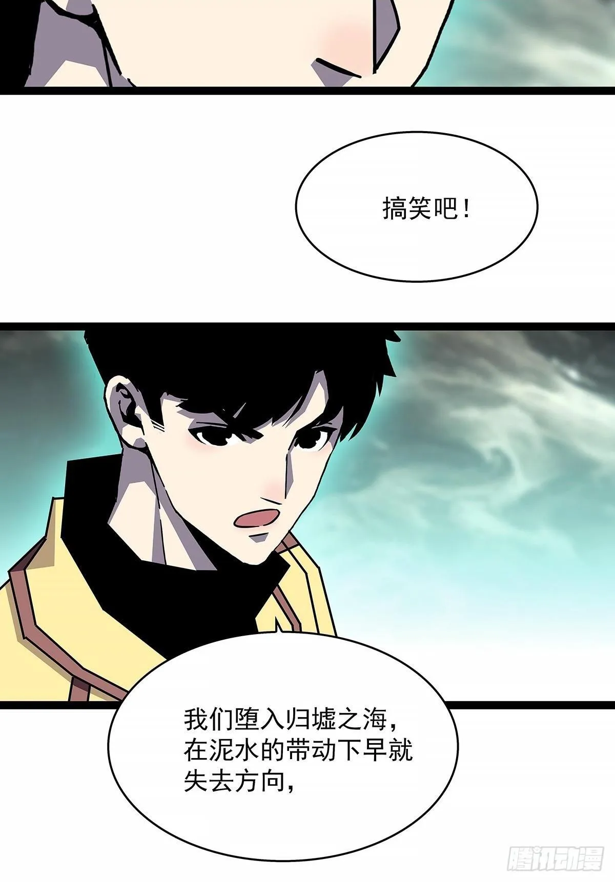解除限制19