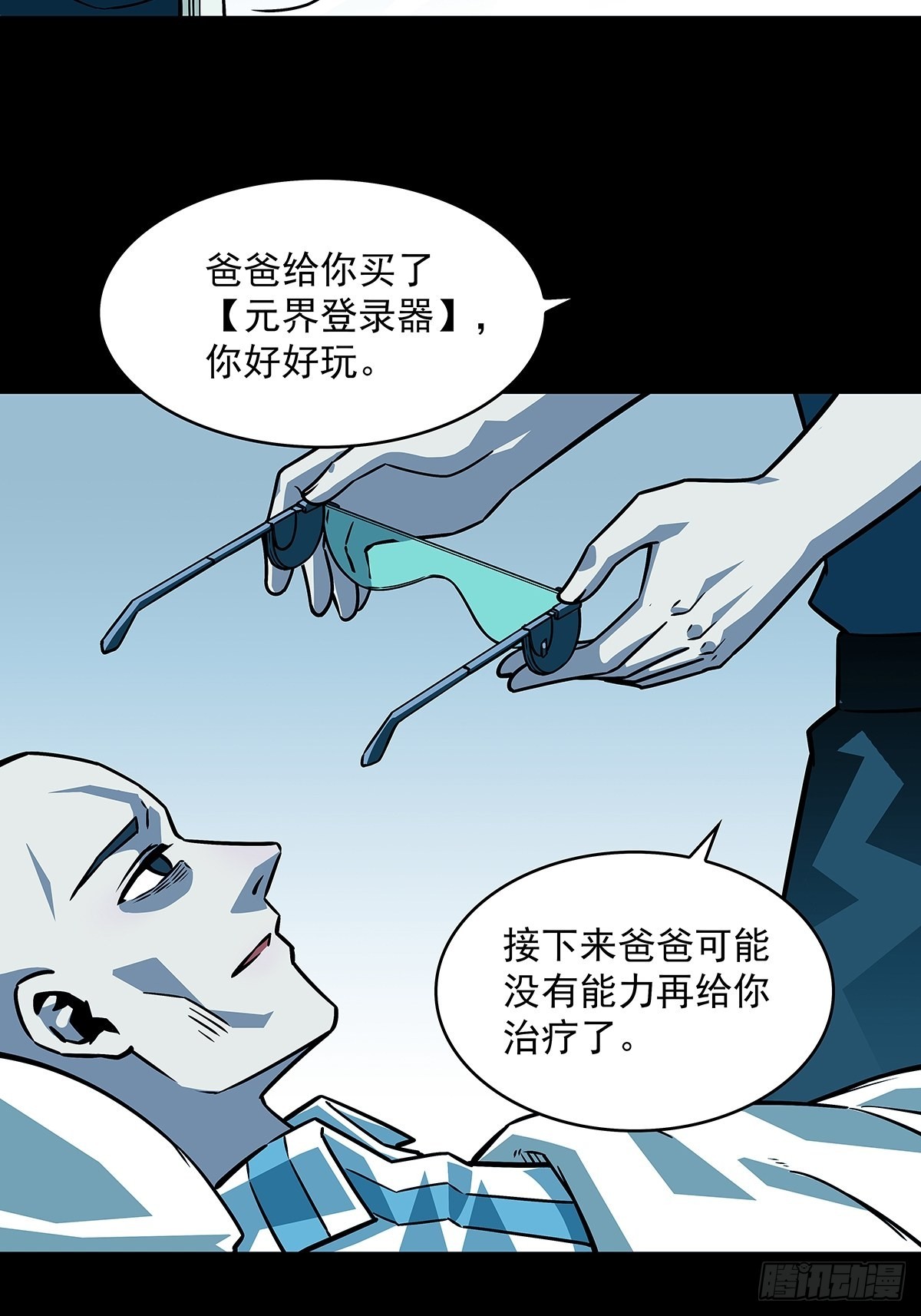 在游戏中发泄下不过份吧22