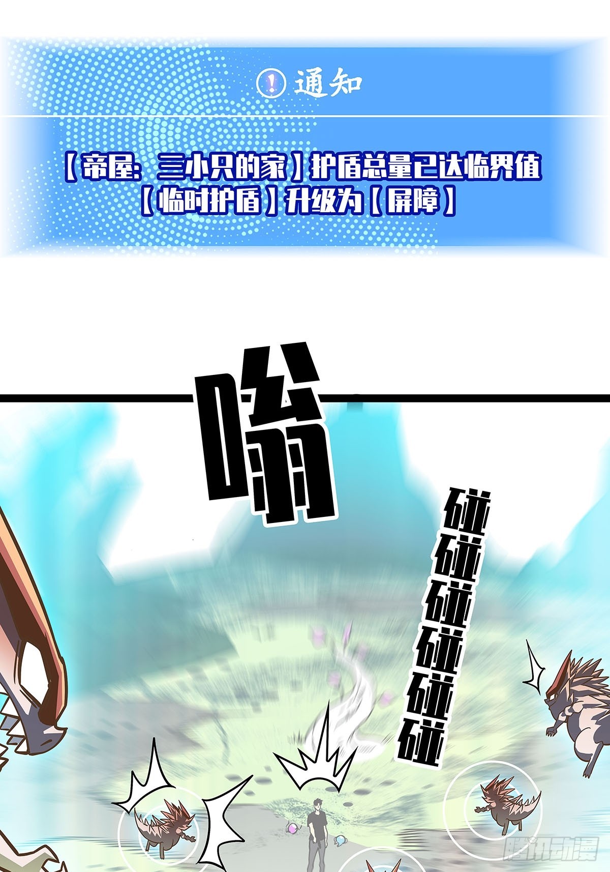 当变态遇上更变态10