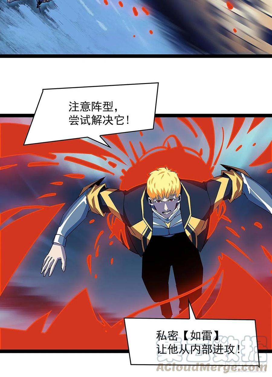 完美攻略的推测38
