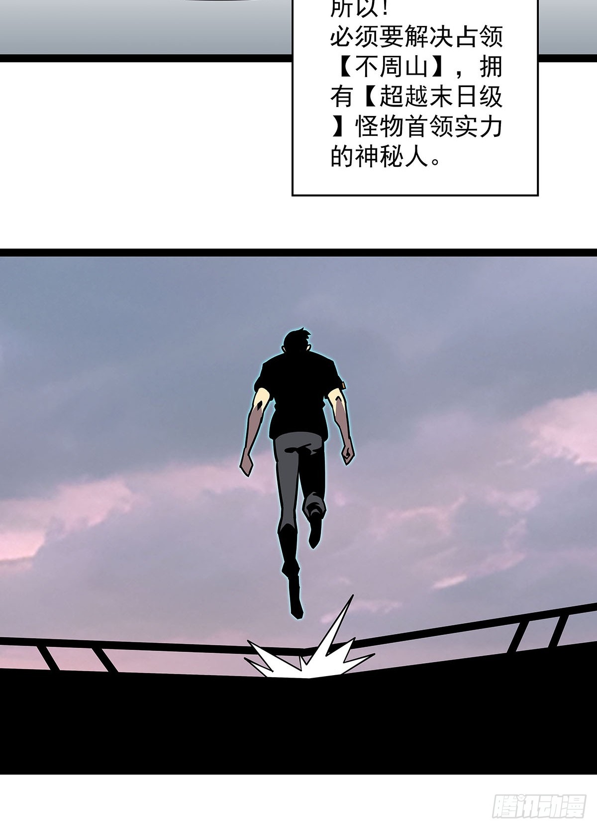 大哥你问啥我就说啥5