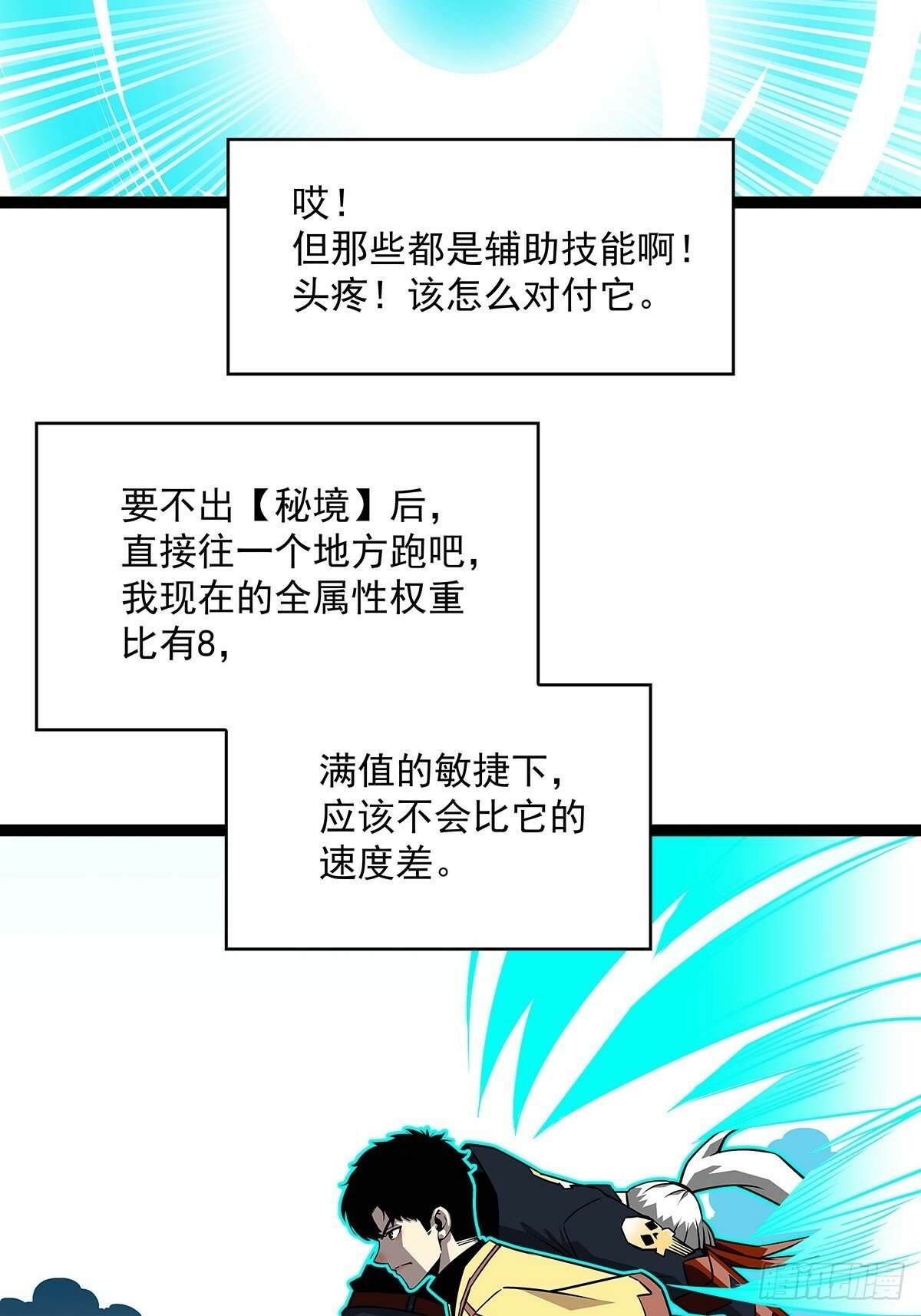 没有希望的世界39
