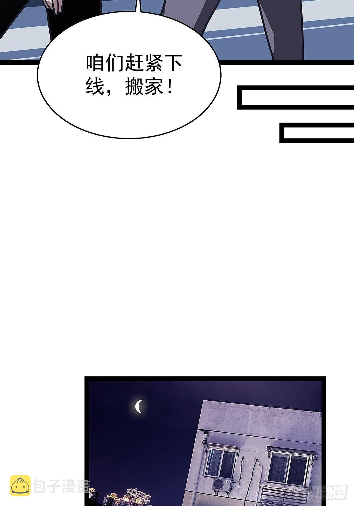 解决危机 告别过去47