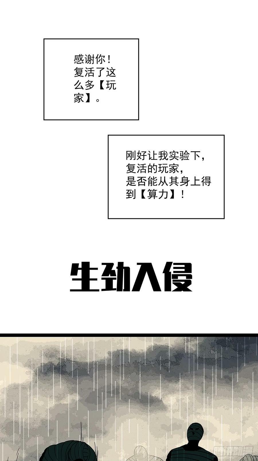 该死的天耀系统34