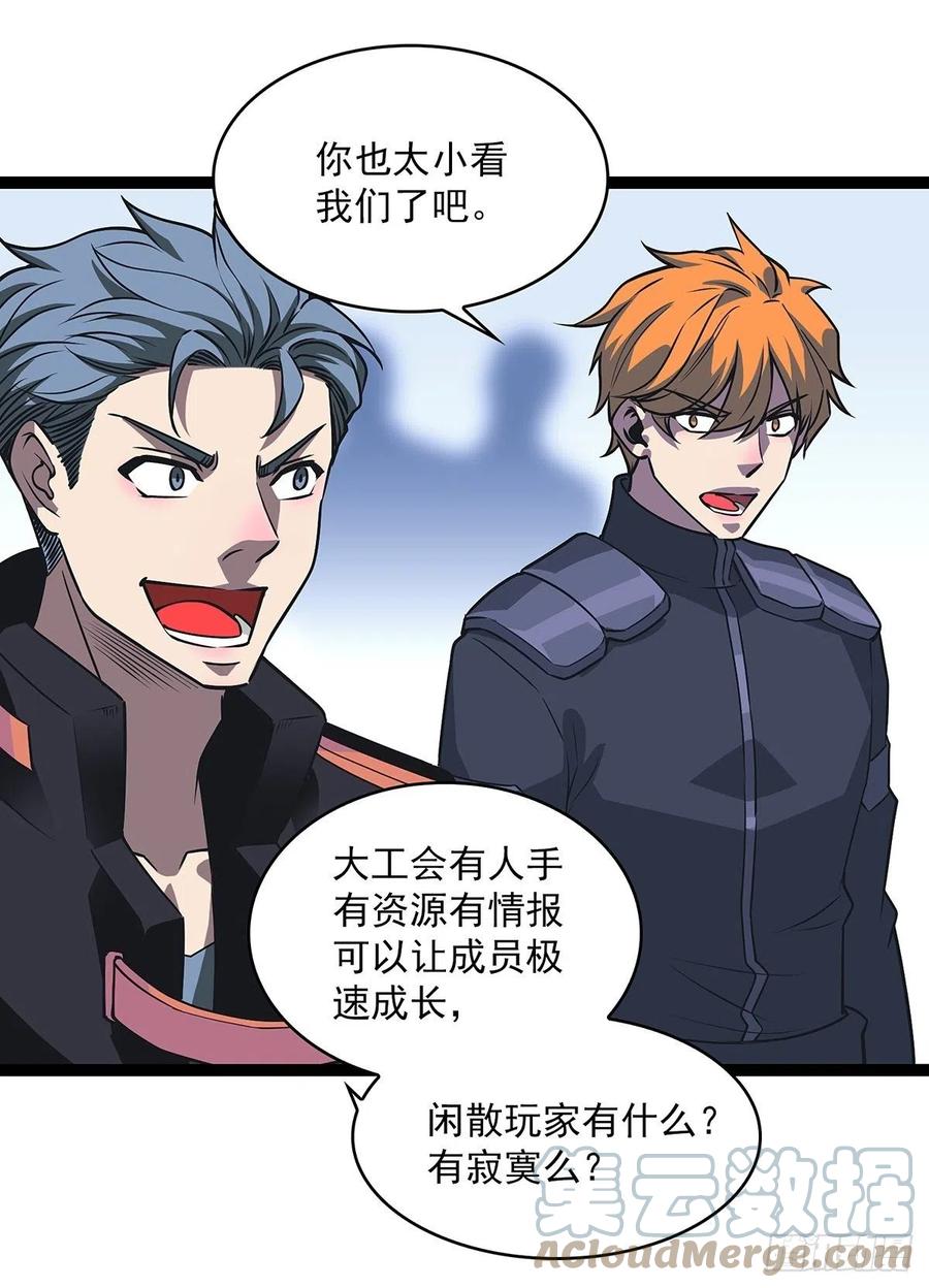 你觉得 我不觉得15