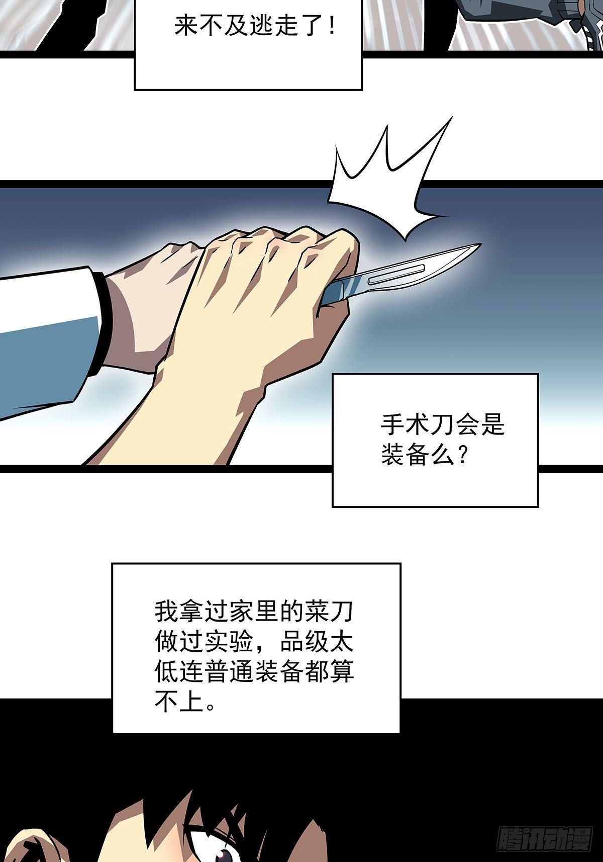 外挂 续费到账24