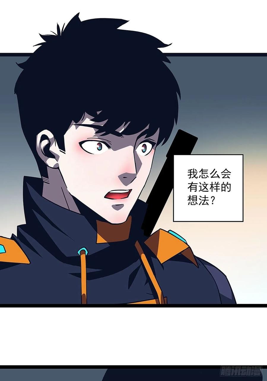 我要当你的主人1