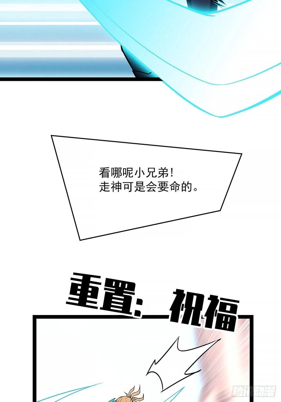 靠自己哪有靠敌人解决问题爽23