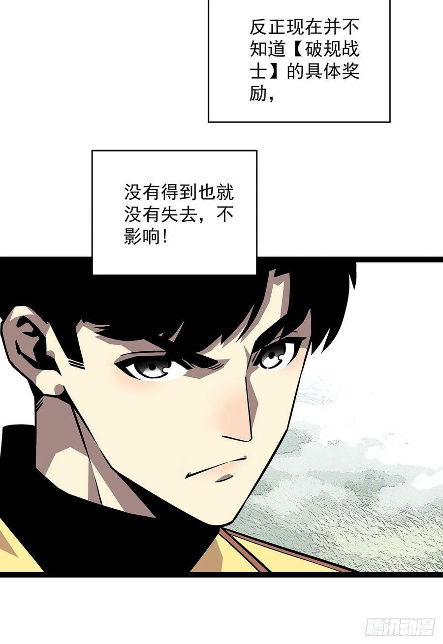 一键消灭程序13