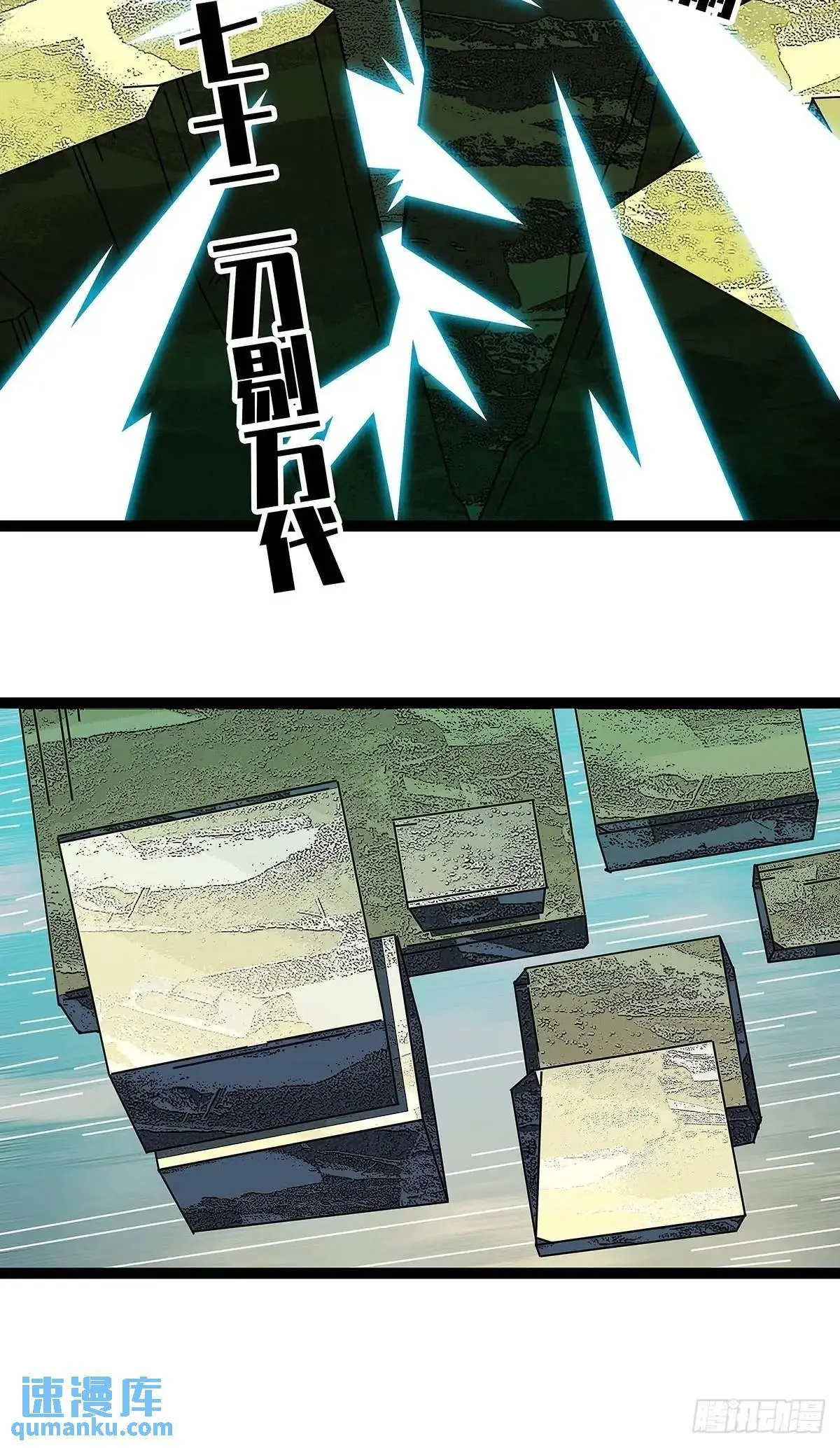 看我装逼看我飞25