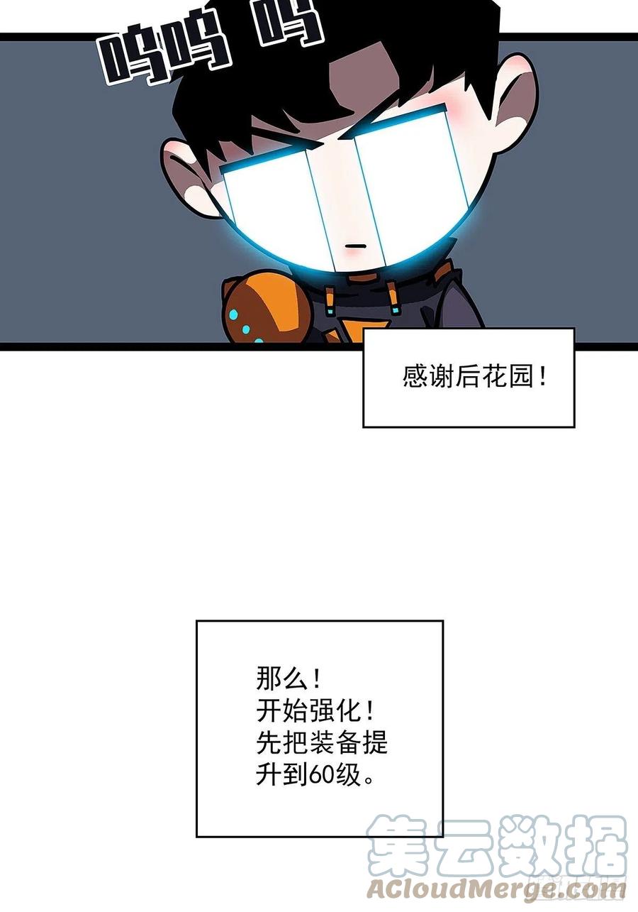 与前世天差地别的属性39