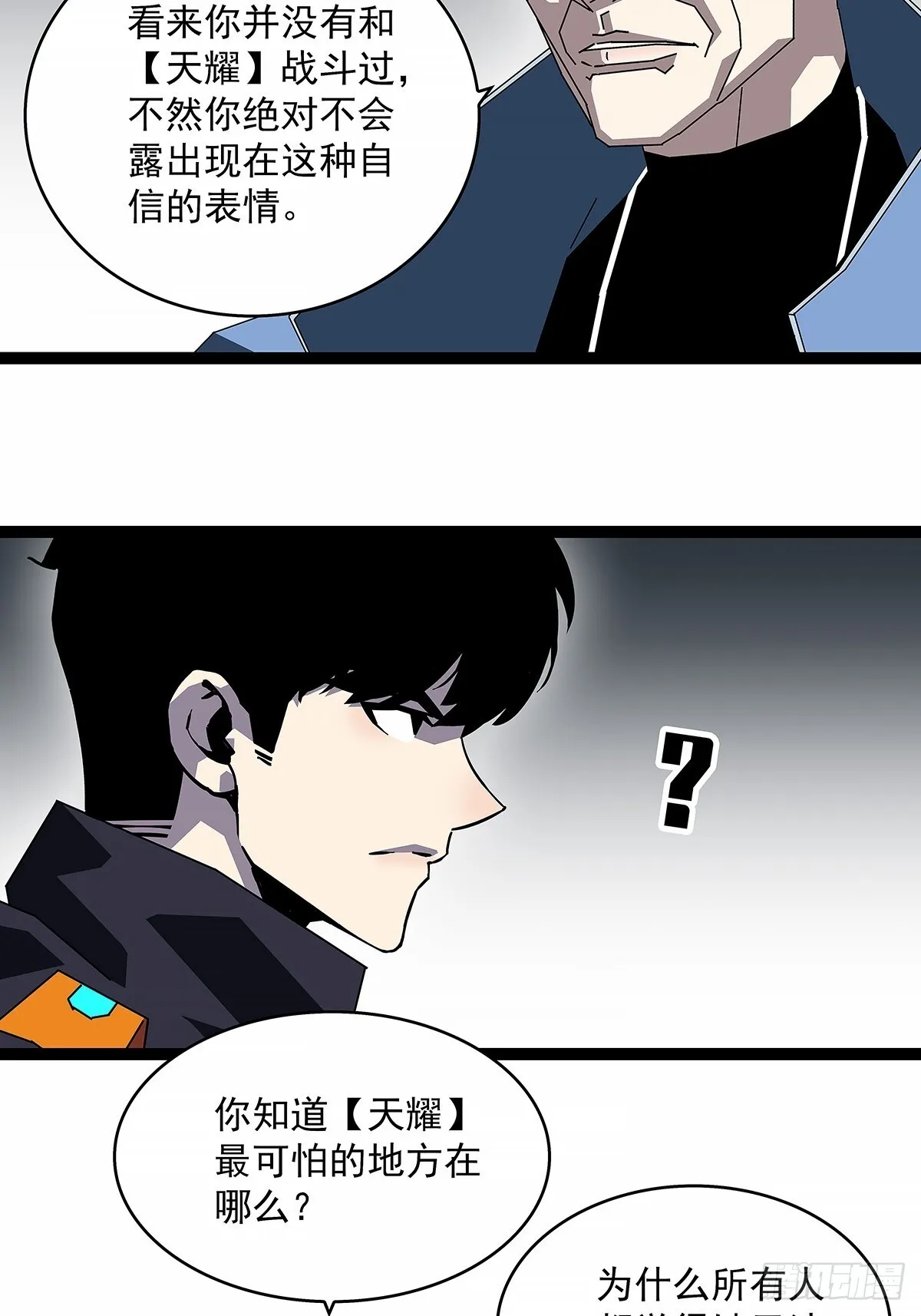 异常9