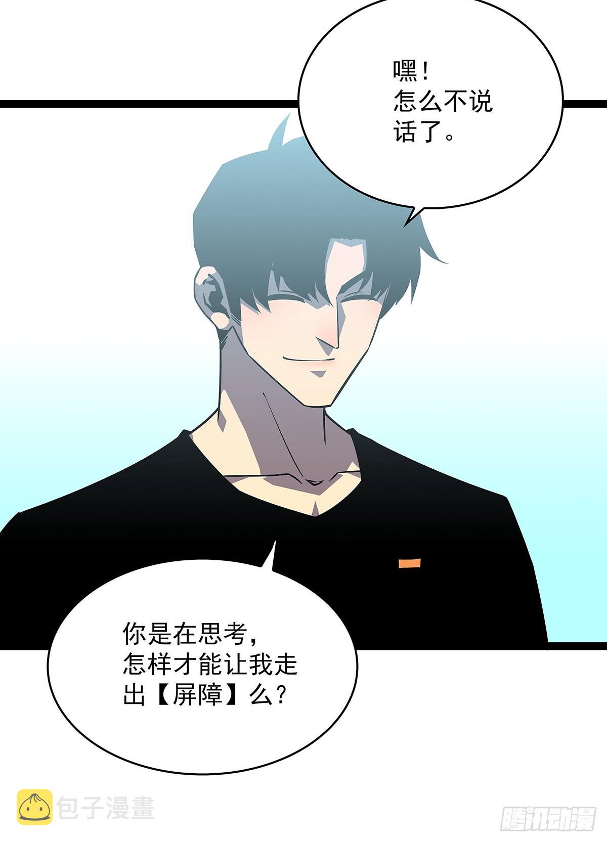 当变态遇上更变态26