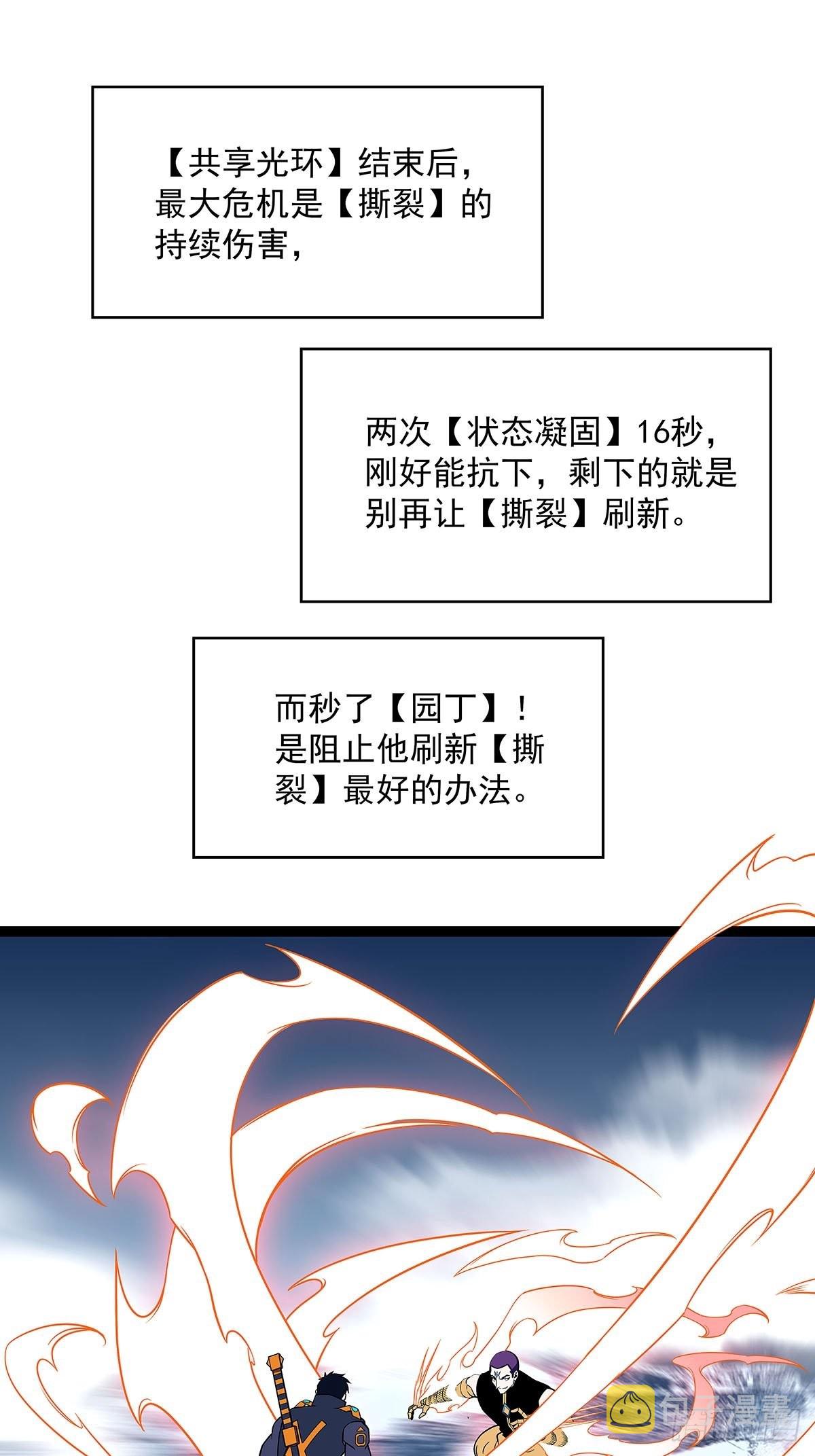 空白之地9