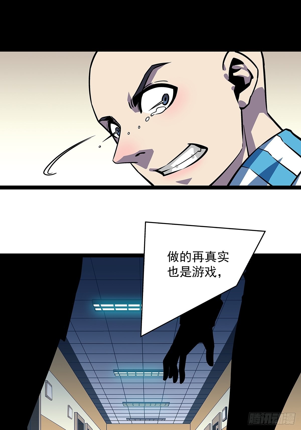 在游戏中发泄下不过份吧33