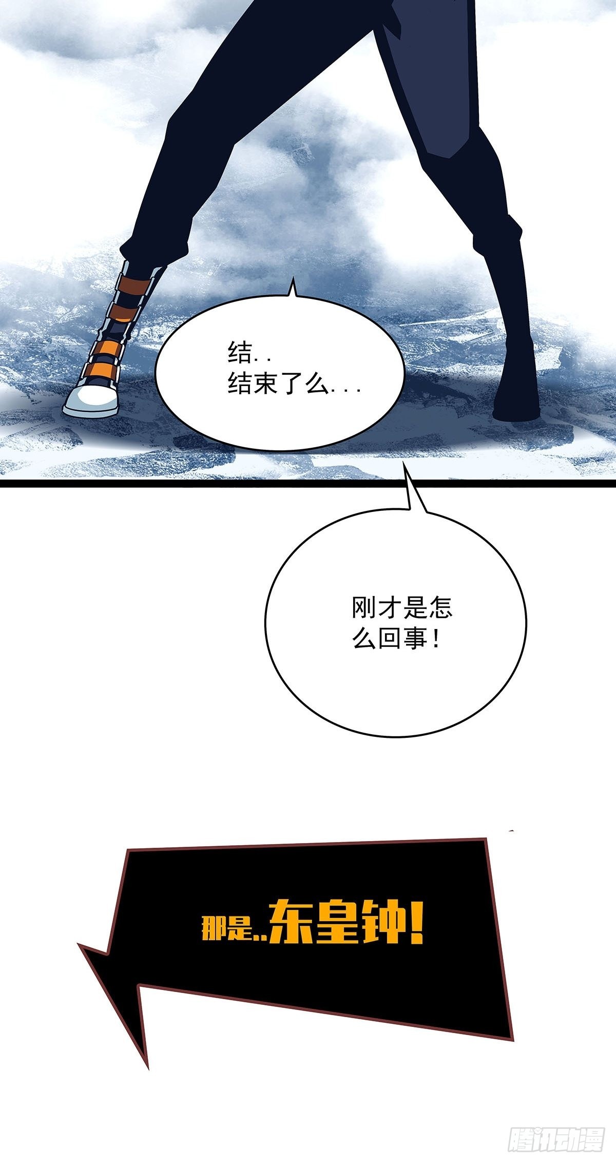 所谓【权柄】40