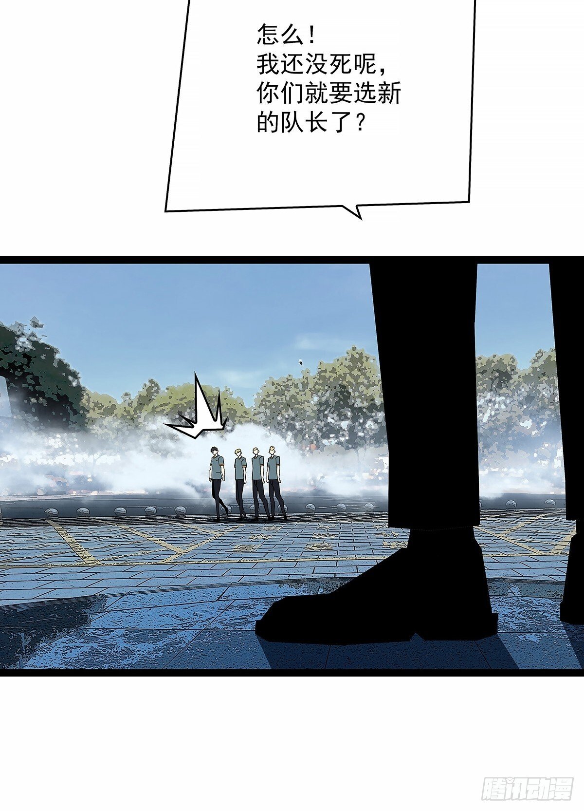 他来了16