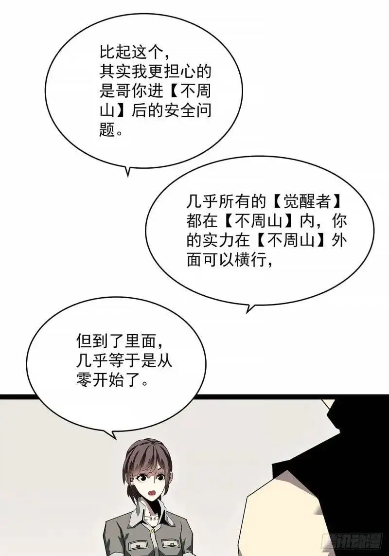 我们这算不算亲手杀死他们23