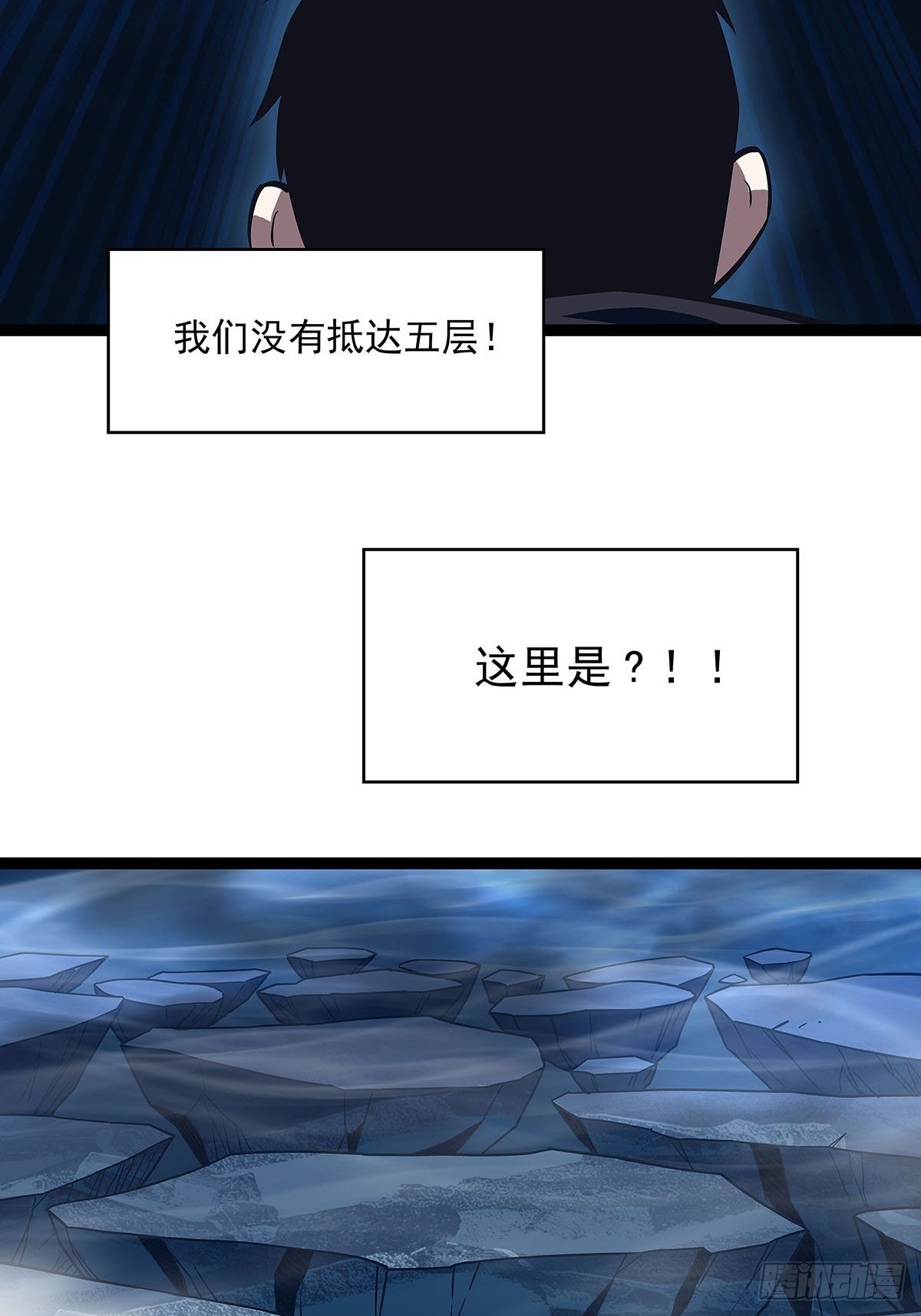 能不能相互信任一把43