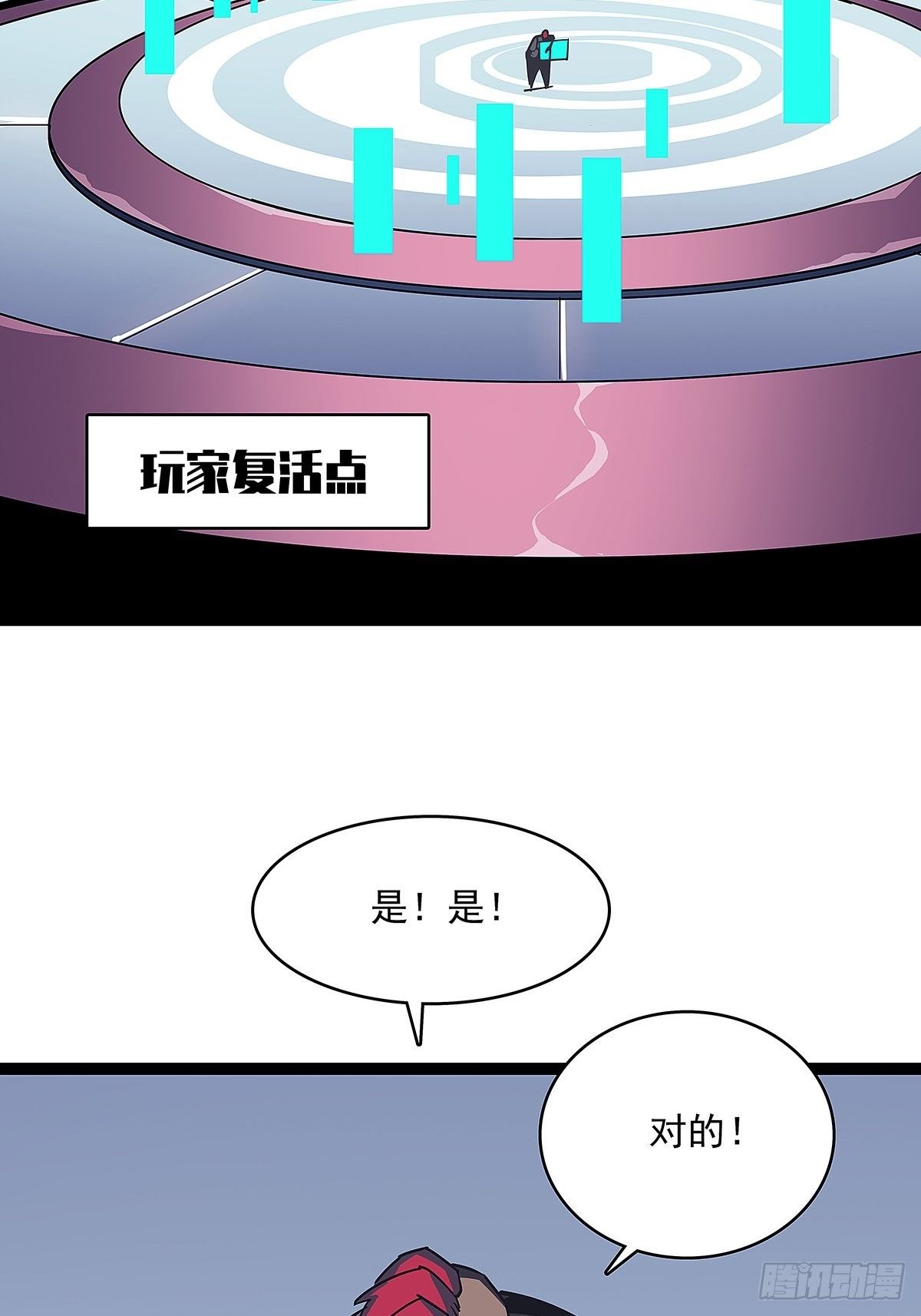 感谢队友的付出31