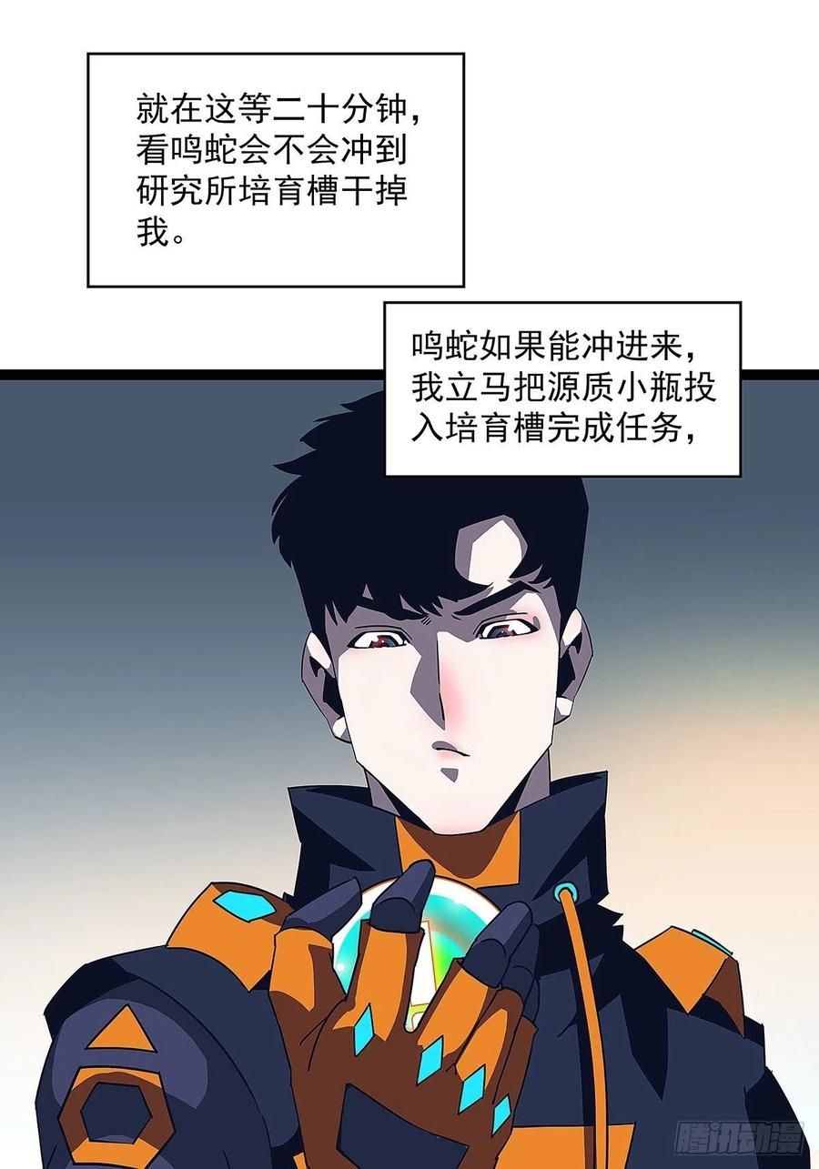 我要当你的主人4