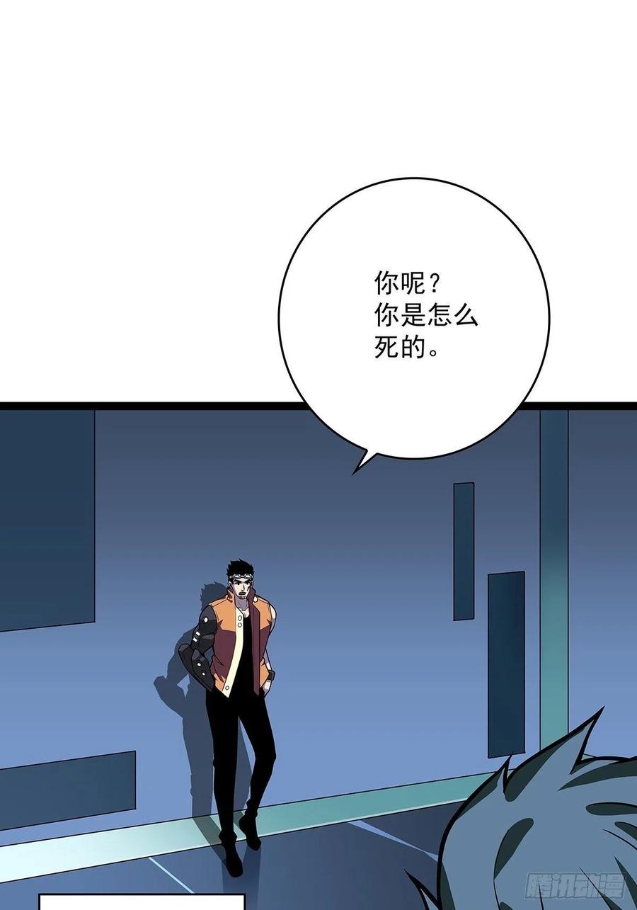 拥有祝福的守关者10
