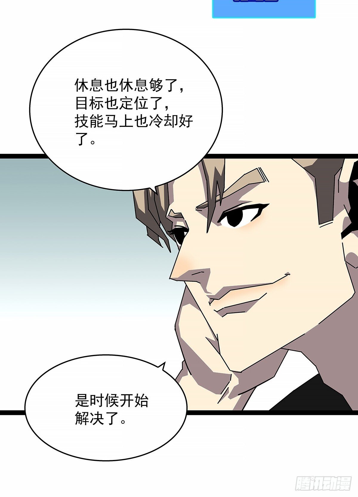 意外的惊喜30