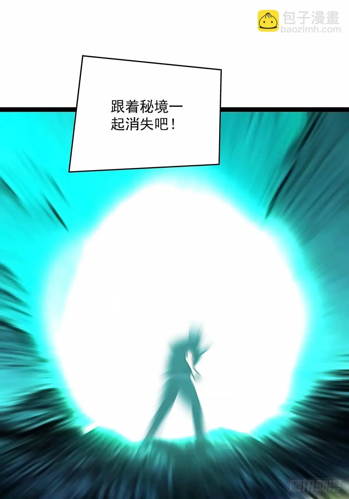 黄耀言44