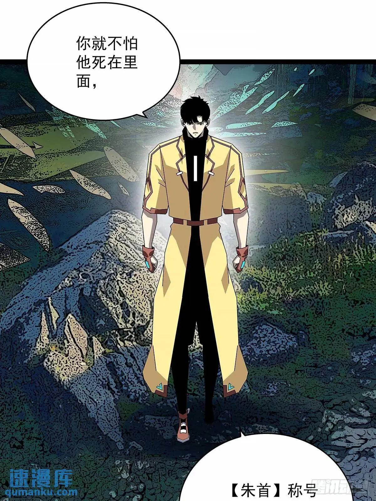 黄耀言29