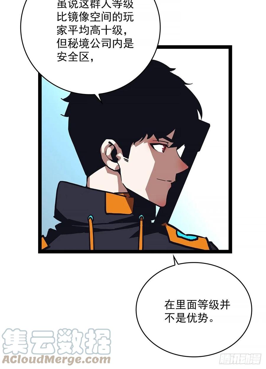 哥哥我厉不厉害21