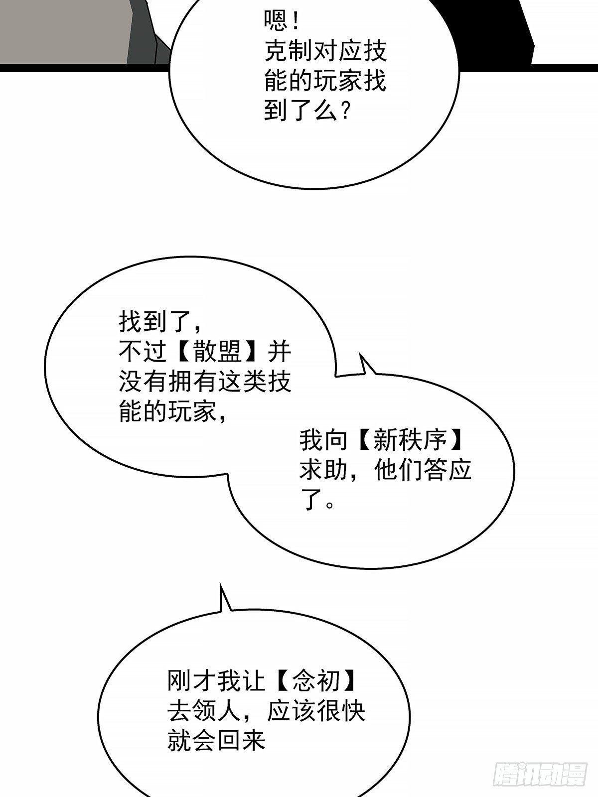 意外的惊喜4