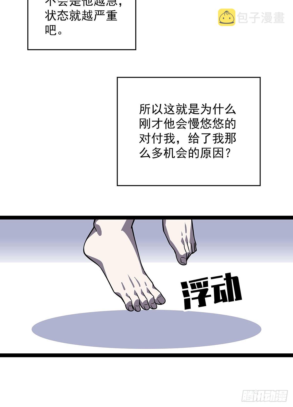 在被迫上升的状态下解决你27