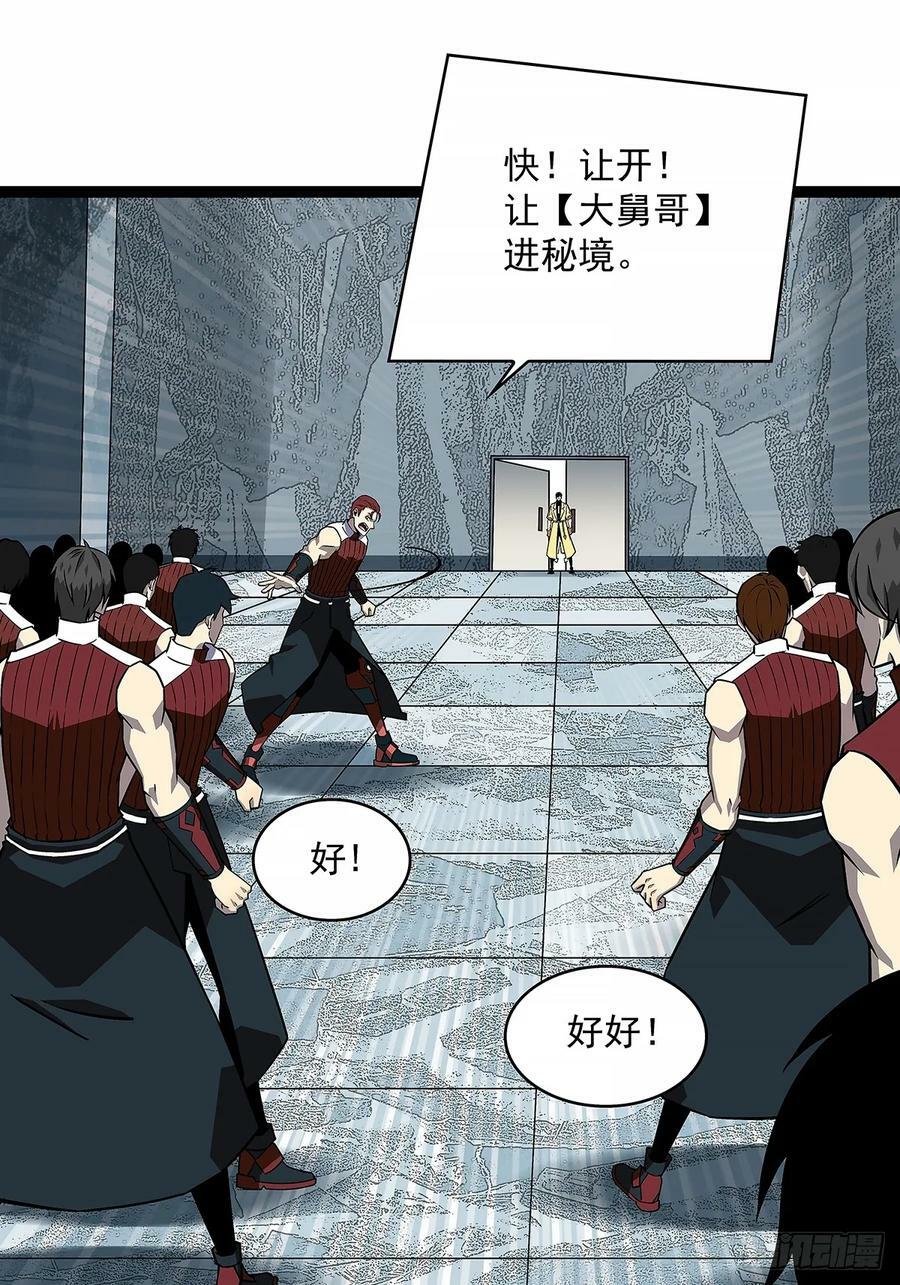 反常的态度37