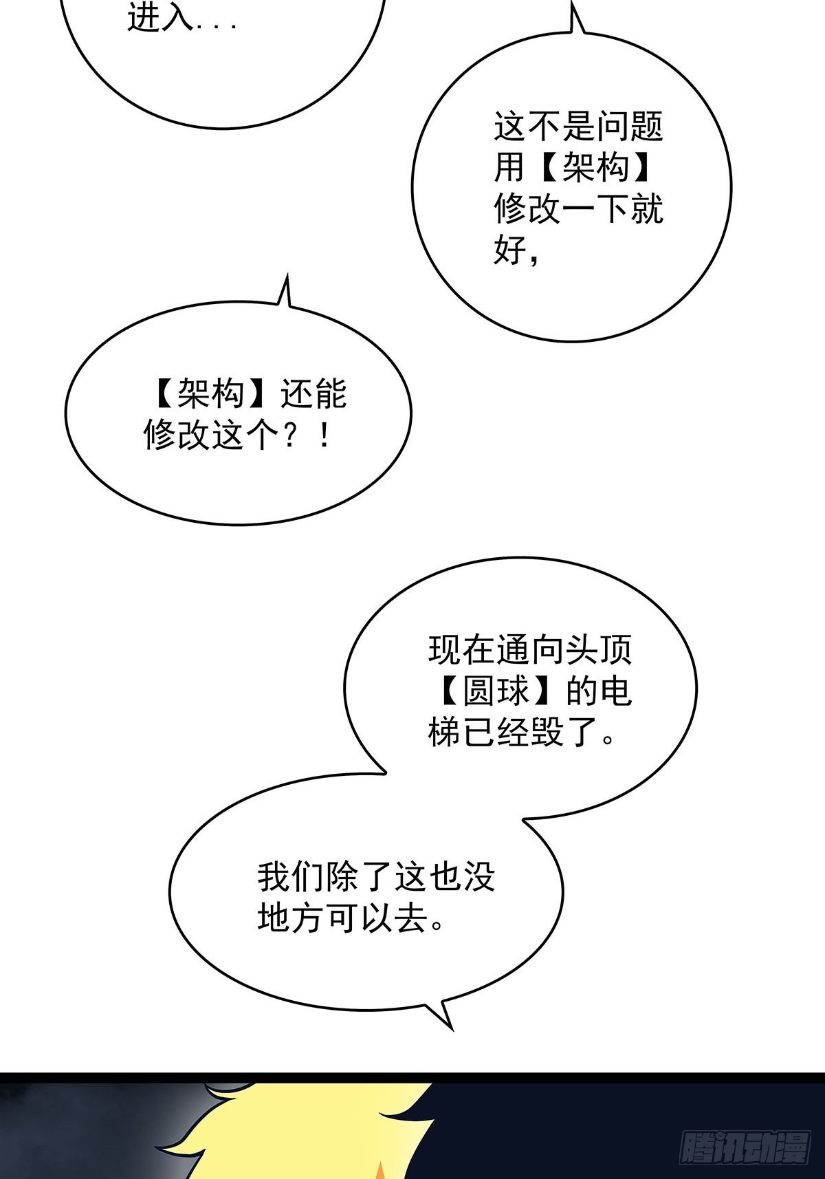 传火23