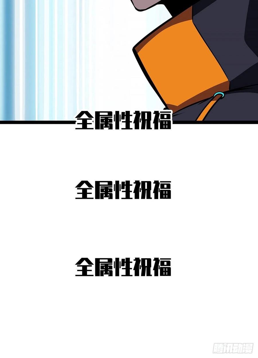 集合出发【崩坏区】34
