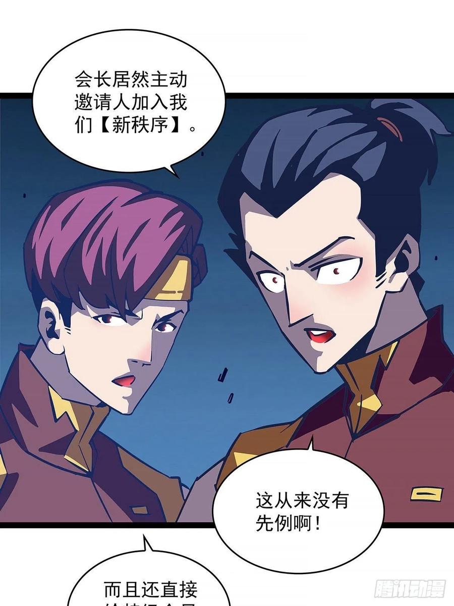 我拒绝5