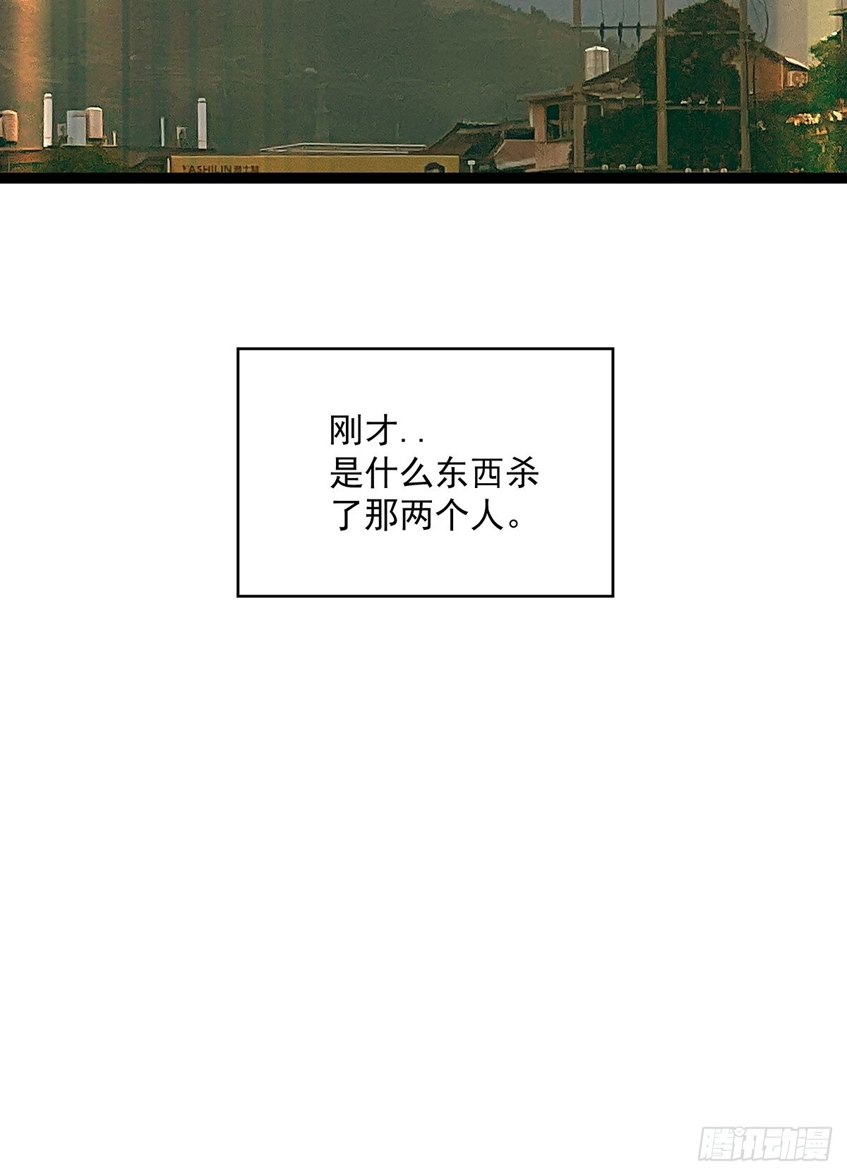 只剩一日55