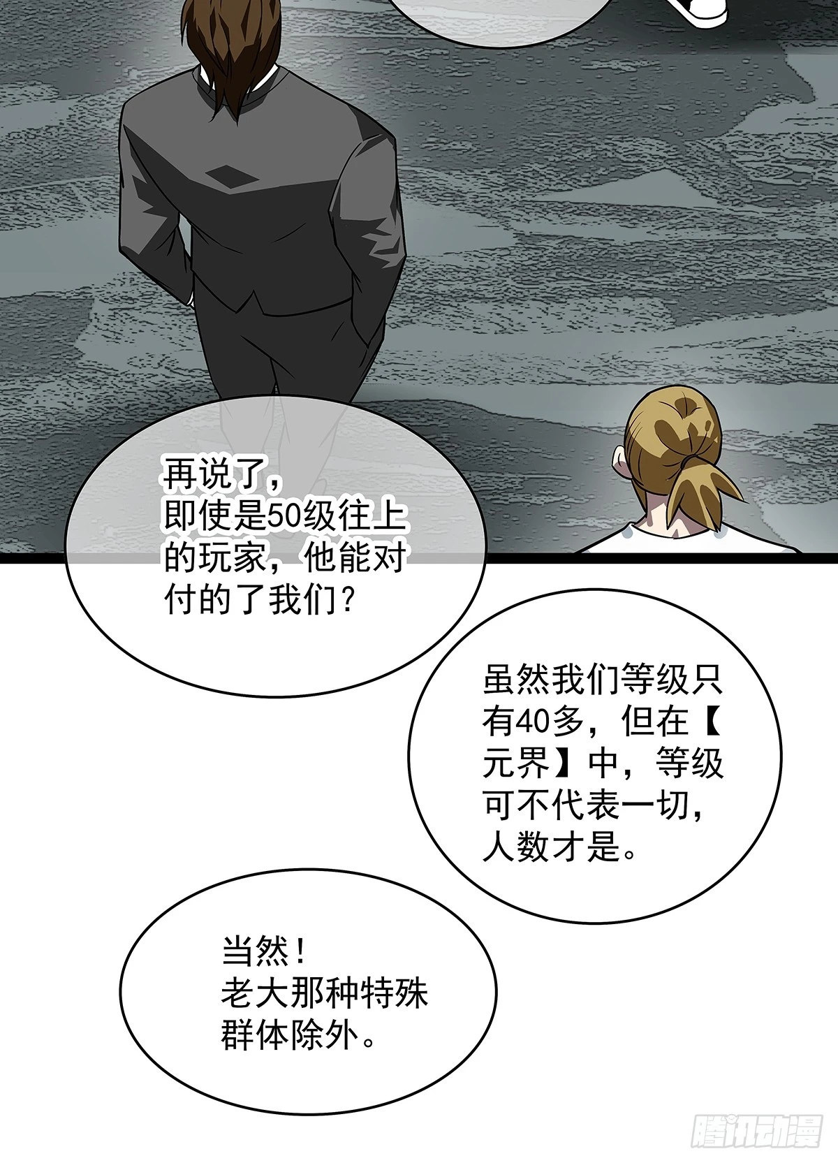 谦虚一点总是好的25
