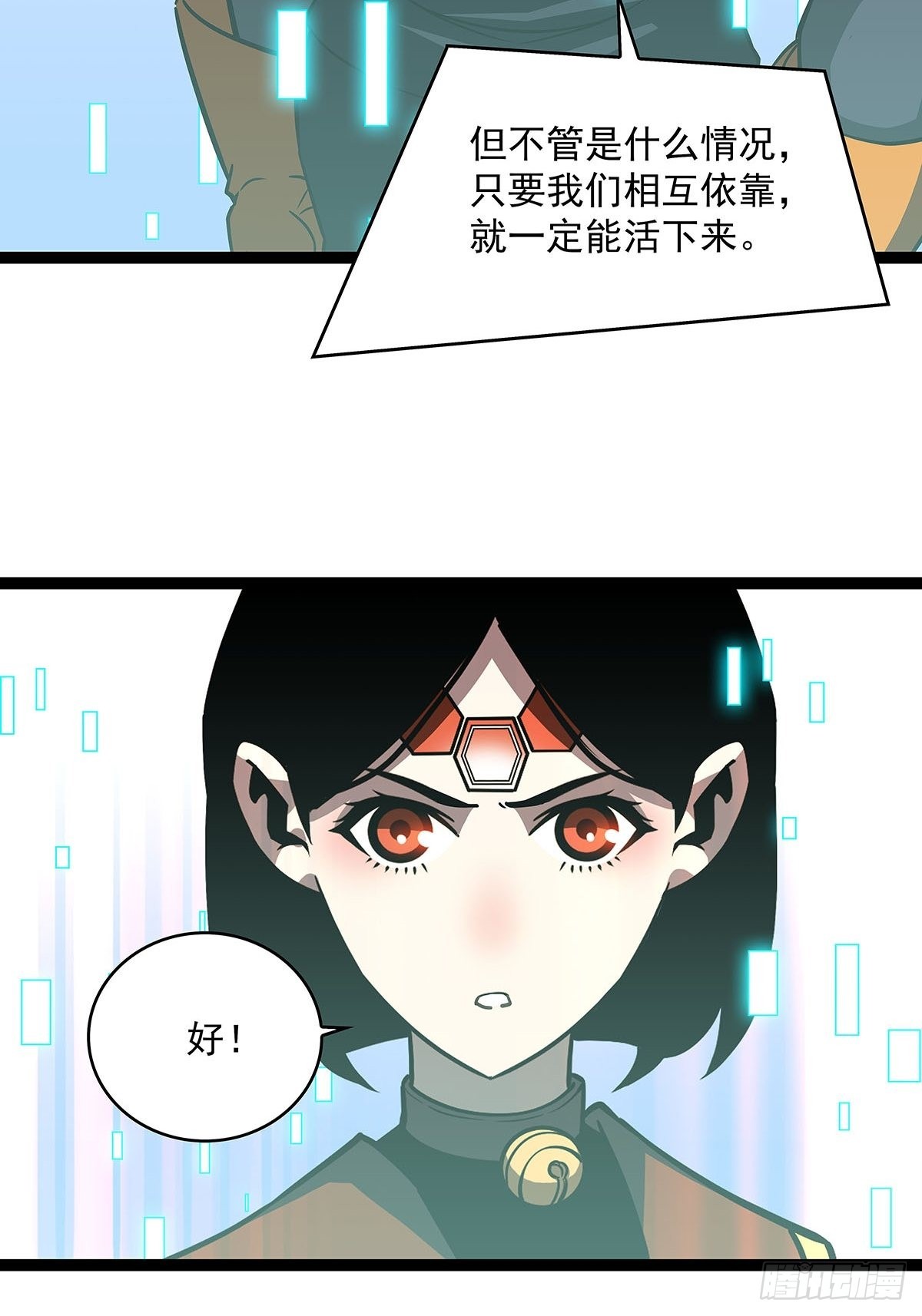 能不能相互信任一把35