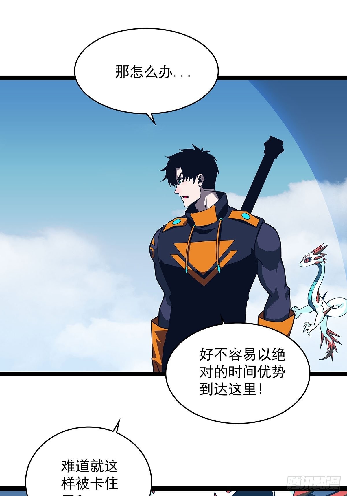 最后一步34
