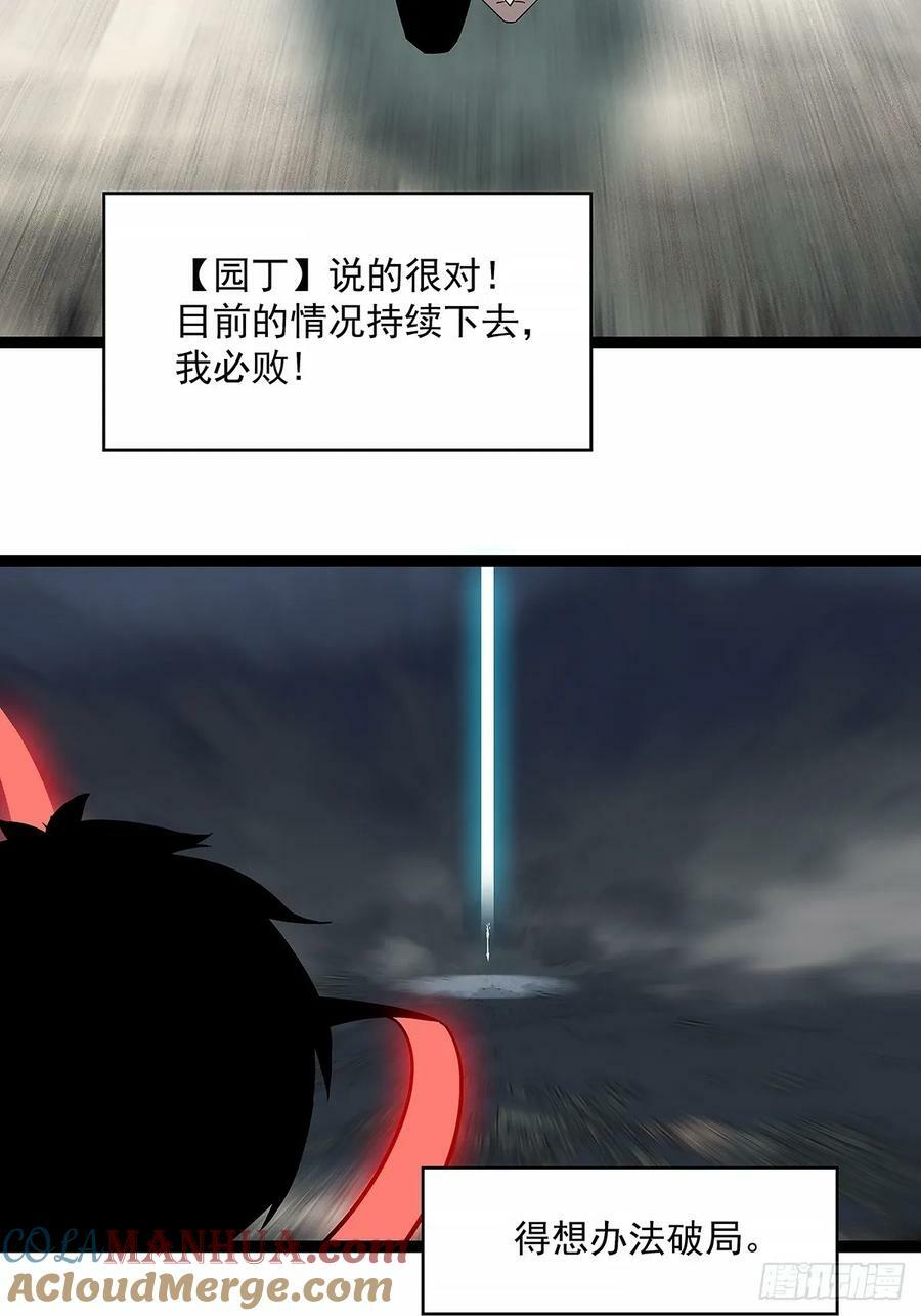 束手就擒28