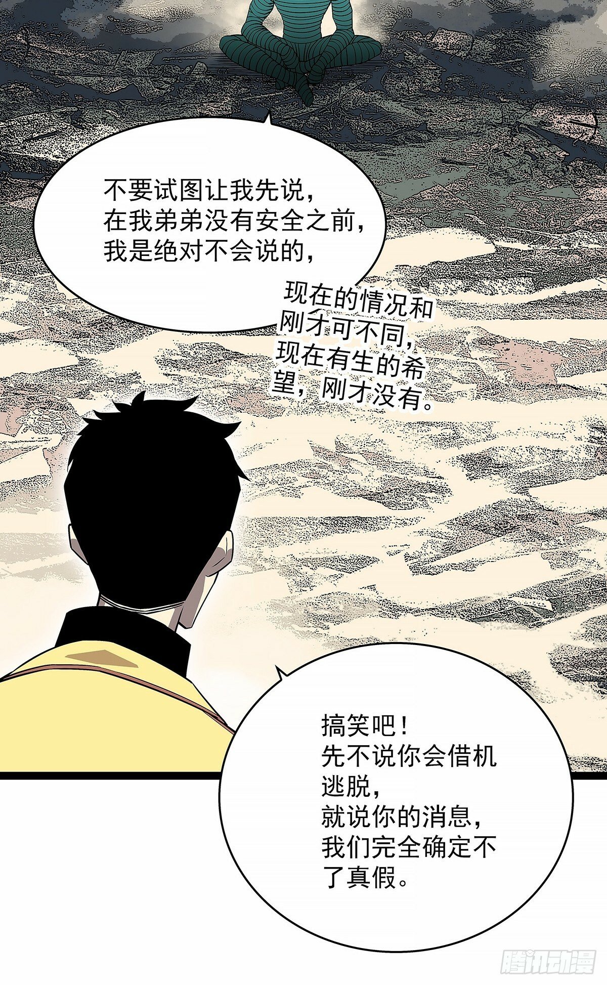 这个人...30