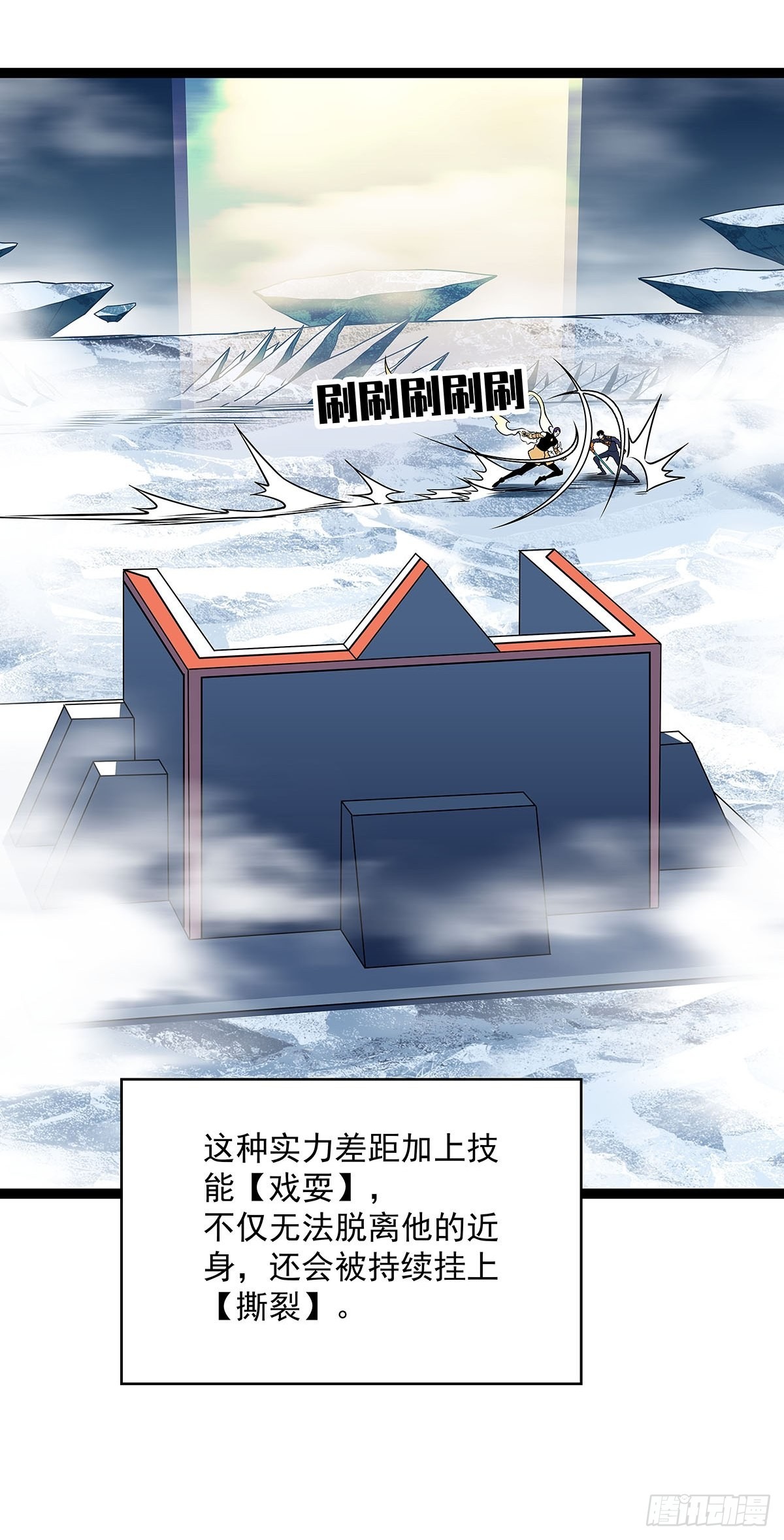 最好的时机29