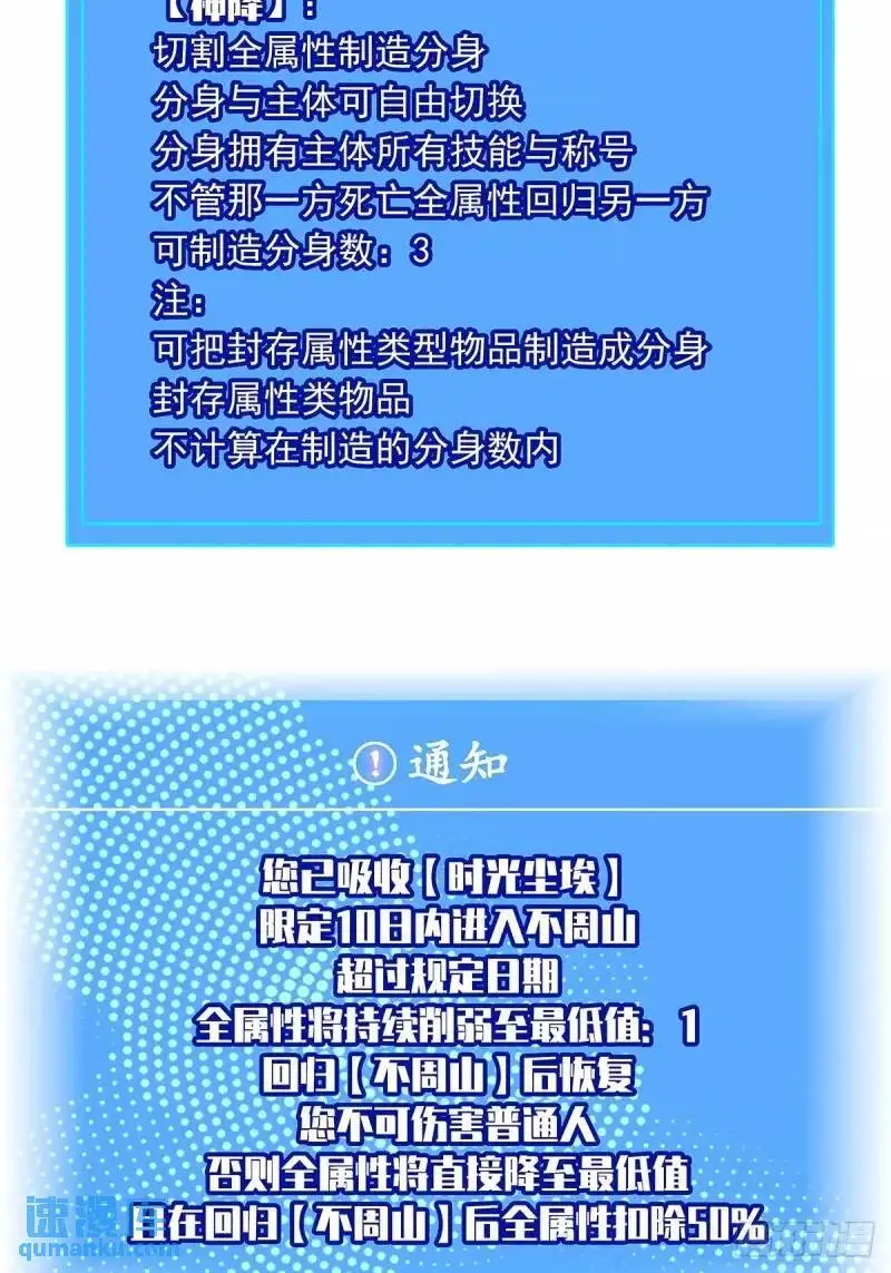 我们这算不算亲手杀死他们32